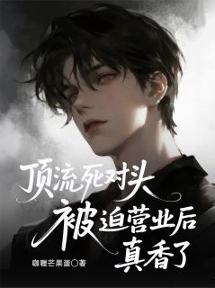 陆灼沈清曜全文小说最新章节阅读陆灼沈清曜