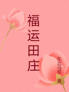 林晚照小川全文阅读最新 林晚照小川小说目录