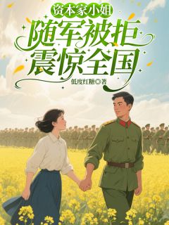 抖音小说叶年年顾云深易轻舟叶年年顾云深易轻舟无弹窗试读