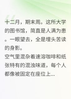 免费完结小说非清者自清林晓薇陈默无弹窗免费阅读