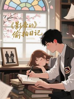 沈煜林妍全文小说最新章节阅读沈煜林妍