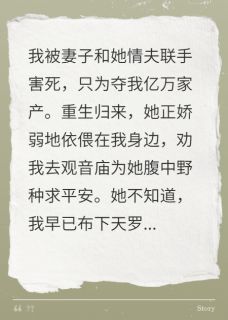温窈许明承裴坤小说最后结局  温窈许明承裴坤完结版免费阅读