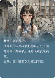 青河小雅小志主角的小说完结版手中纸鹤全集