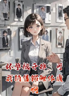 张莉小周林栋全文阅读最新 张莉小周林栋小说目录