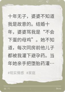 周美娟顾浩陈婉小说无广告阅读