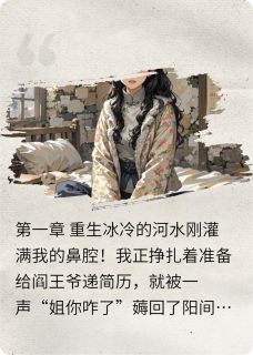 苏晴张浩全文最新章节正版小说免费阅读