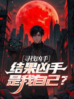 楚幽孟延全文最新章节正版小说免费阅读
