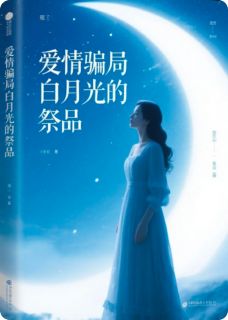 周明宇李雪张萌全文小说最新章节阅读周明宇李雪张萌