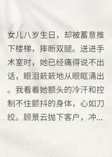 甜甜顾景云沈砚章节免费阅读