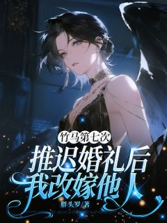胡修哲林娇娇萧染染是哪部小说的主角 胡修哲林娇娇萧染染全文阅读