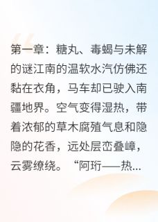 免费完结小说纨绔郡主她摆烂失败III裴珩林晚无弹窗免费阅读
