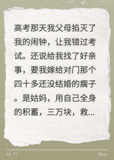 李有才小董王翠兰是哪部小说的主角 李有才小董王翠兰全文阅读