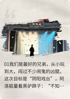 阿洛陈玄小文章节免费阅读