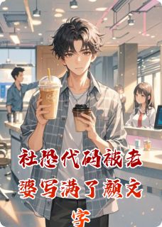 陈默林小满完整未删减版在线阅读 陈默林小满结局