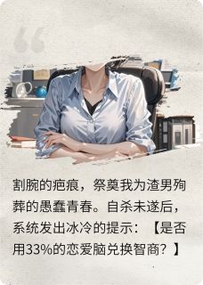 强烈推荐99%恋爱脑销毁计划陈默张琪琪在线阅读