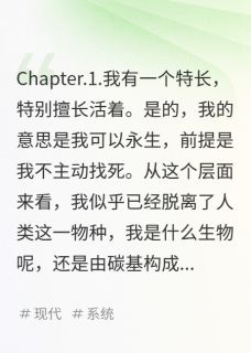 永生与嘴硬by寒汀汀汀汀(鹤仙凌云)未删节免费阅读