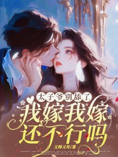 主角是秦意霍景枭的小说叫什么豪门大小姐的保镖，竟是京圈太子爷免费全文阅读