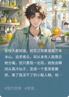 哥哥,饿饿,饭饭,喂喂我免费阅读全文,主角江知意陈逾舟小说完整版-暗夜阅读网