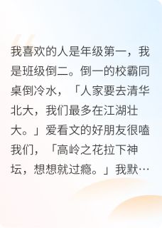 陆途钟典凡乐(原文完整)到神坛去无弹窗免费阅读
