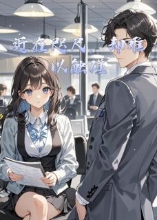 抖音程煜颜晓蔓小说叫什么名字