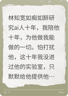 如你所愿我放弃你了，你哭什么？小说林知宽杜桥覃羽免费阅读