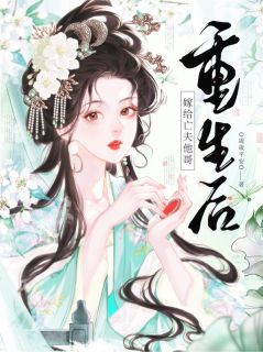 姜姒裴衍萧妙瑜全文阅读最新 姜姒裴衍萧妙瑜小说目录