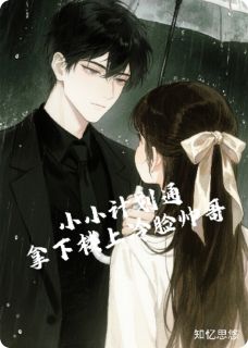 抖音小说【苏晚晚顾言】全集免费版在线阅读