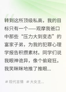 书荒必备江澈李伟小说