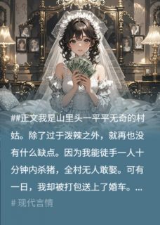 热文把冷面阎王揍进ICU后，他求我别停手小说-主角顾景琛萧安安全文在线阅读