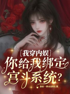 主角林溪顾云深的小说作者你好一杯ok拿铁