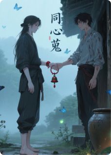 纨绔入蛊全集小说_兰霁沈知渊陈池完结版阅读