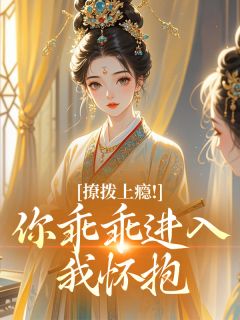 谢探棠沈临渊全文最新章节正版小说免费阅读-暗夜阅读网