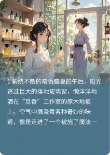雨吻香痕小说全集(陆之遥夏晚棠)无弹窗广告阅读