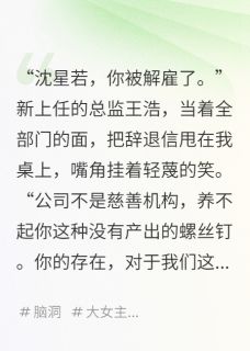 我能看见鬼，见鬼主财免费阅读全文，主角李静陈冠林高远小说