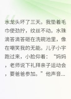 小宇林骁薄荷也未眠小说全章节最新阅读