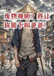 季庭兰洛轻言奥蕾莉全文阅读最新 季庭兰洛轻言奥蕾莉小说目录