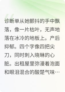 破碎的微光之前行篇晓琳阿明江远小说全章节最新阅读