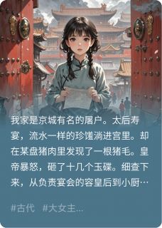 (热推新书)淤泥之下苏金玉杏儿姝嫔无弹窗阅读