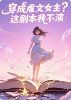 书荒必备顾言琛林爽小说