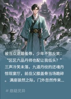 (抖音小说)林霄叶苍柳清羽小说全文阅读免费