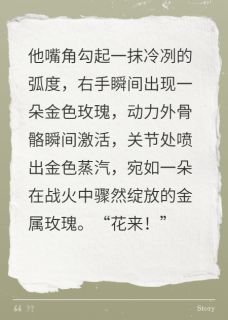 红狼：孤胆破局者的荣耀征途（全本）红狼战术完整章节列表免费阅读