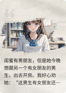 抖音陈凤清周奇言孙航川小说叫什么名字