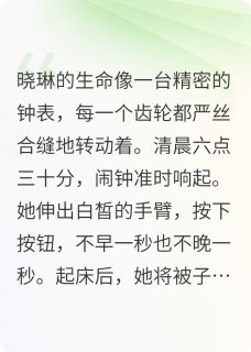 优质新书背叛的谜团最新章节小说全文阅读