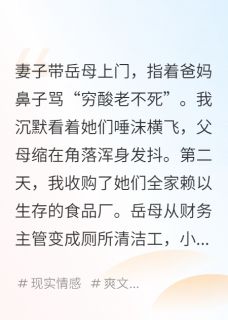 抖音陈默林小虎小说叫什么名字