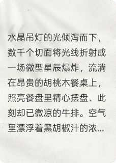 江远苏青主角小说我提AA后，老公骂我好算计抖音文免费阅读全文
