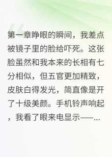 免费完结小说一碗面条钓到亿万老公陆君琛苏雅江晨无弹窗免费阅读
