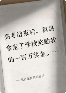 许淼纷纷悦悦全文最新章节正版小说免费阅读
