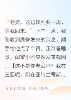 最新小说七年梦醒时分主角周誉宋雨薇全文在线阅读