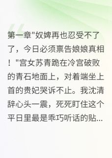 苏青北疆萧景渊全文小说最新章节阅读苏青北疆萧景渊