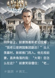 抖音沈墨林薇薇小说叫什么名字